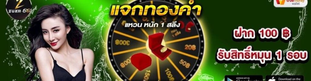 KUBET คาสิโนออนไลน์
