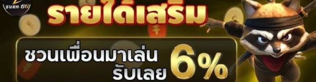 KUBET ดีไหม
