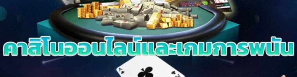 KUBET บาคาร่า