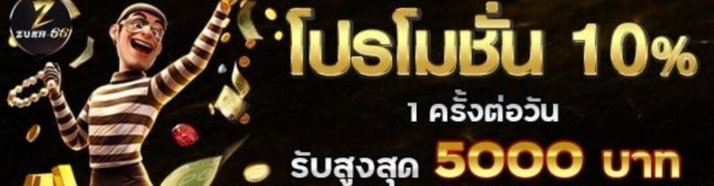 KUBET มือถือ
