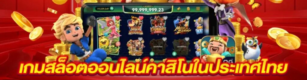 KUBET สล็อต