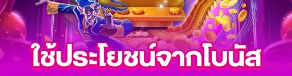 KUBET เกมมือถือ 