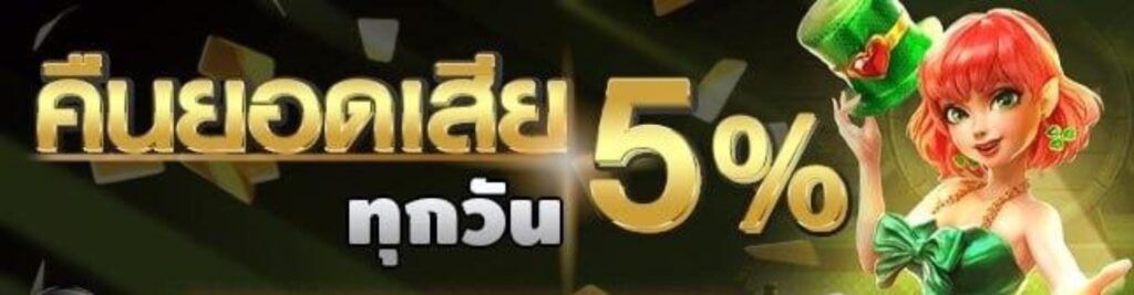 KUBET เครดิตฟรี
