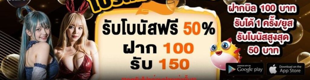 ดาวน์โหลด KUBET