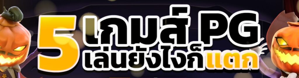 ทดลองเล่น KUBET 