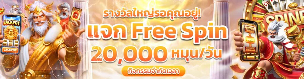 ทางเข้า KUBET