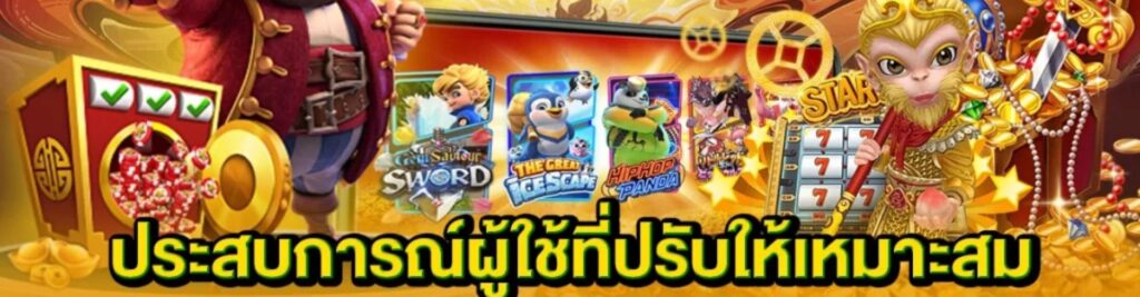 วิธีสมัครเล่นสล็อต PG KUBET