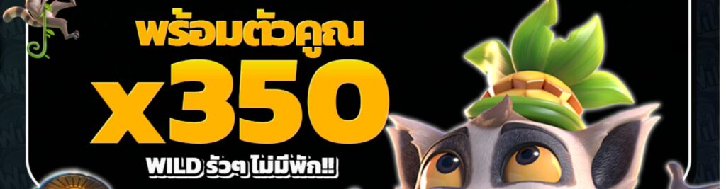 สมัครสมาชิก KUBET ฟรี