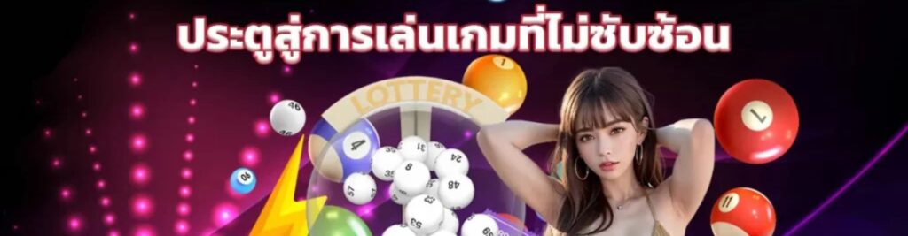 เข้าระบบ KUBET