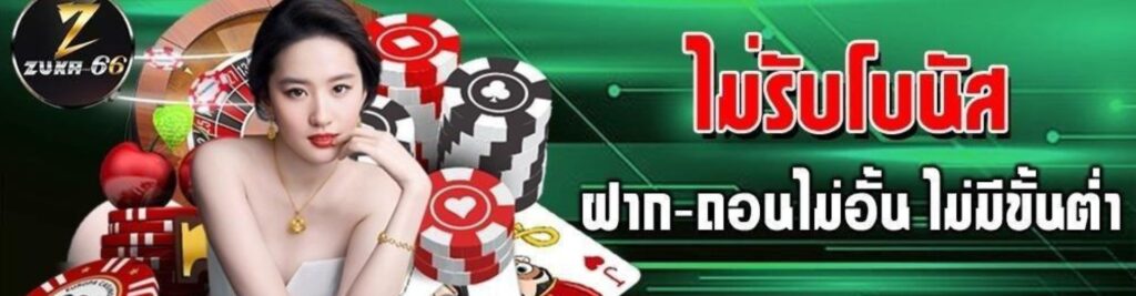 เว็บ KUBET