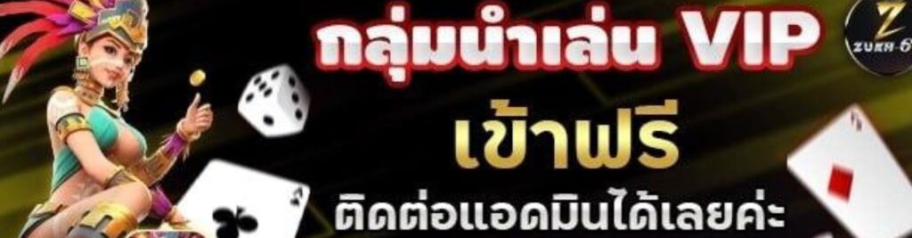 แอพ KUBET